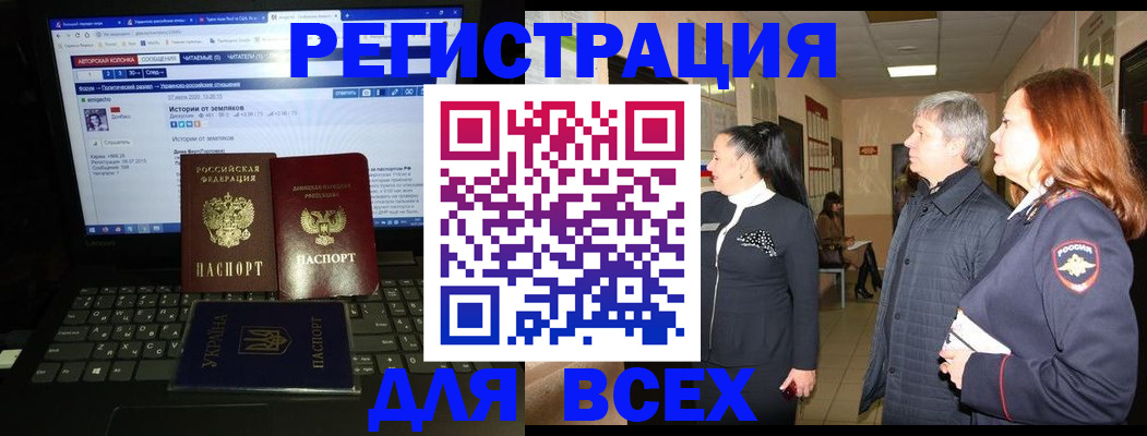 прописка от собственника в Нальчике