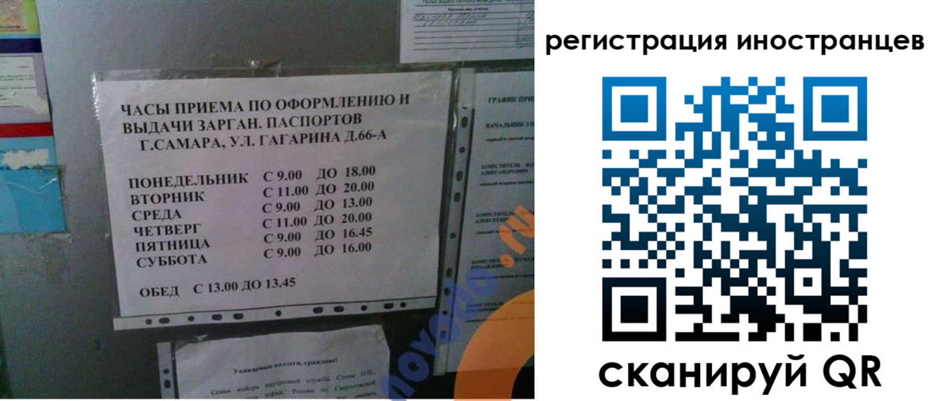 временная регистрация госуслуги в Нальчике
