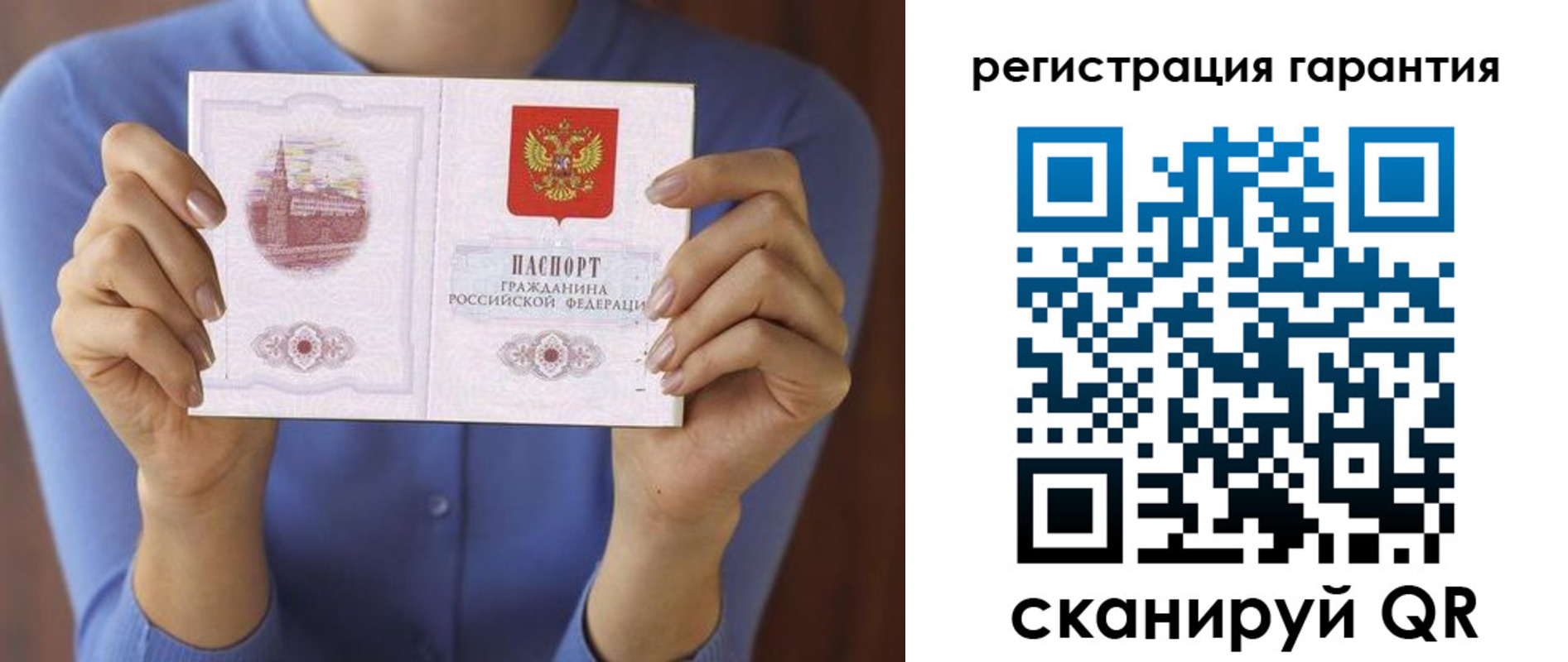 прописка для кредита в Нальчике
