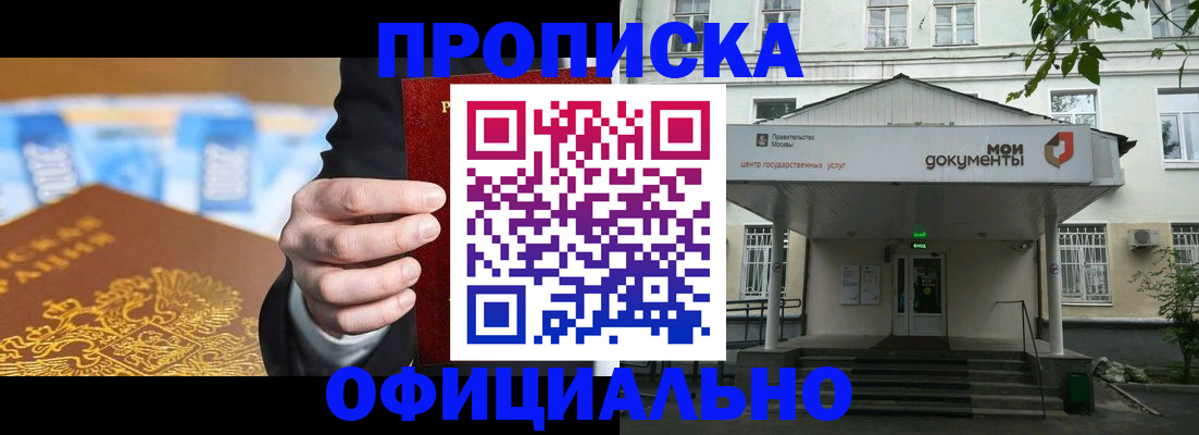 временная регистрация госуслуги в Нальчике