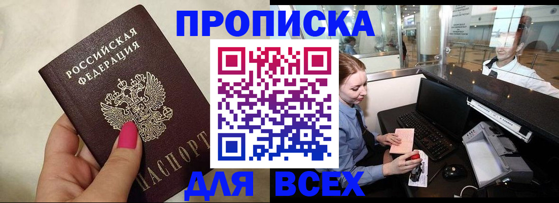 форма 3 в Нальчике